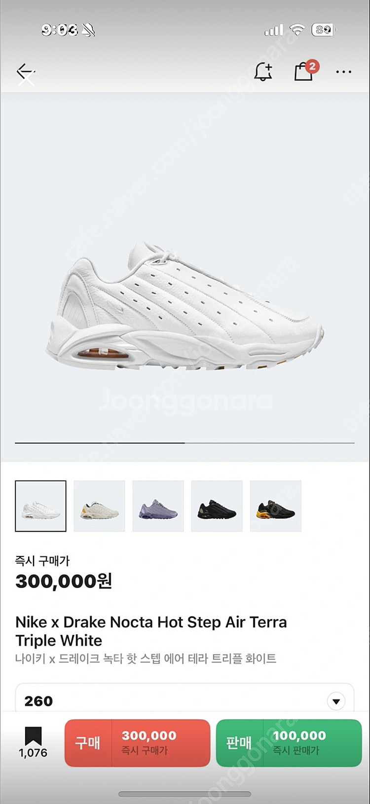 나이키 드레이크 녹타 화이트 260--0