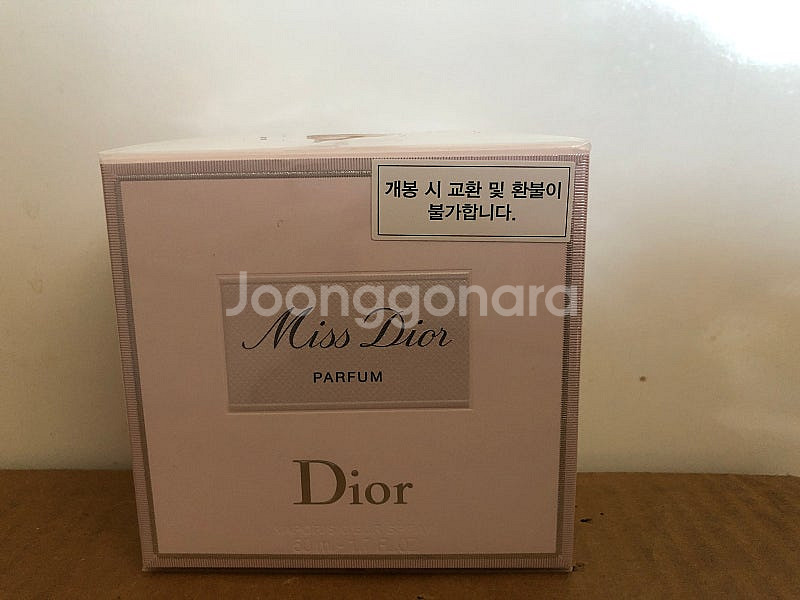 미스디올 퍼퓸 50ml--2