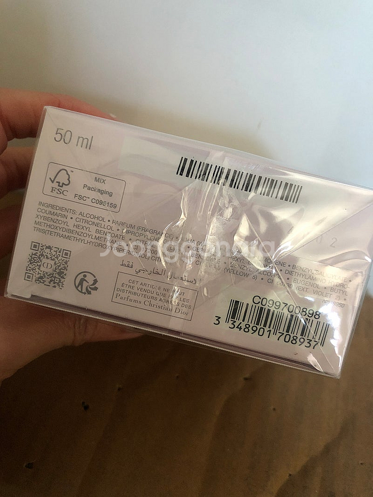 미스디올 퍼퓸 50ml--4