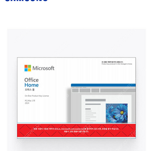 MS Office Home 2024 팝니다