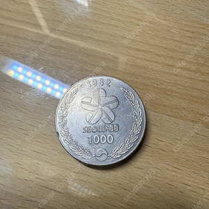 88서울올림픽 유치기념 주화 1000원권