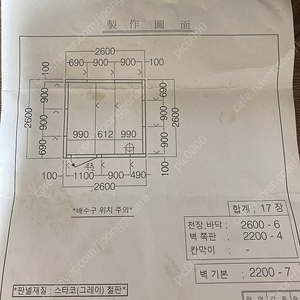 냉동창고 2평 신품급 3개월사용250만원