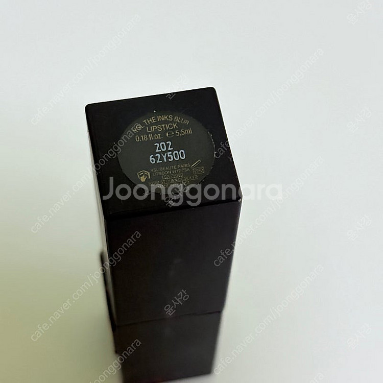 입생로랑 잉크 블러 틴트 202 코랄 센세이션--1