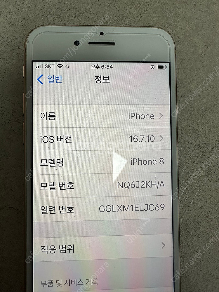아이폰8 64기가 로즈골드--5