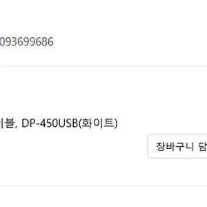 데논 턴테이블 DP-450 판매합니다.