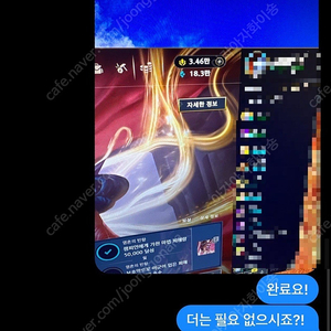 롤 rp 리그오브레전드 rp 충전식 판매