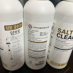 염프로500미리 3통(낚시,자동차,자전거 등)택포팝니다. 24000원