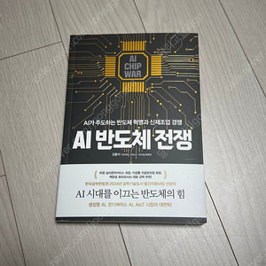 책 판매 (상태 최상)