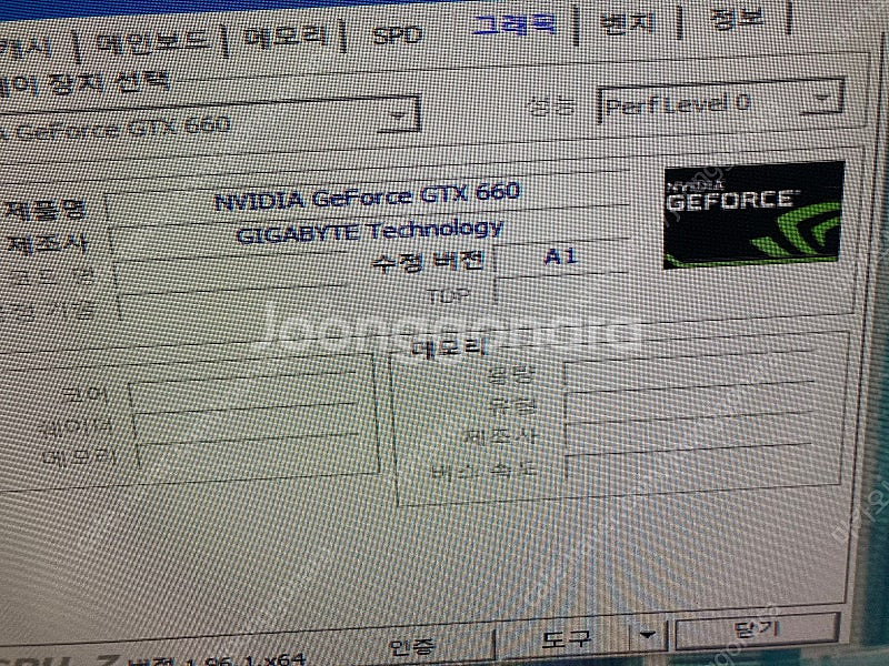 (택포) 기가바이트 N660 그래픽카드--3