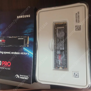 삼성 ssd 990pro 2tb