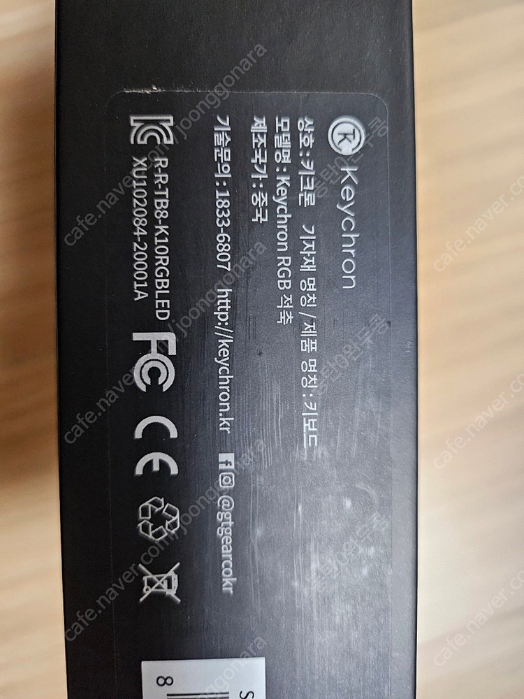 키크론 K10 RGB 적축 이미지