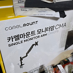 모니터암 카멜마운트 CMA2PB