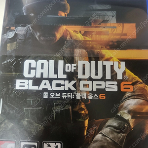 ps5콜오브듀티 블랙옵스6