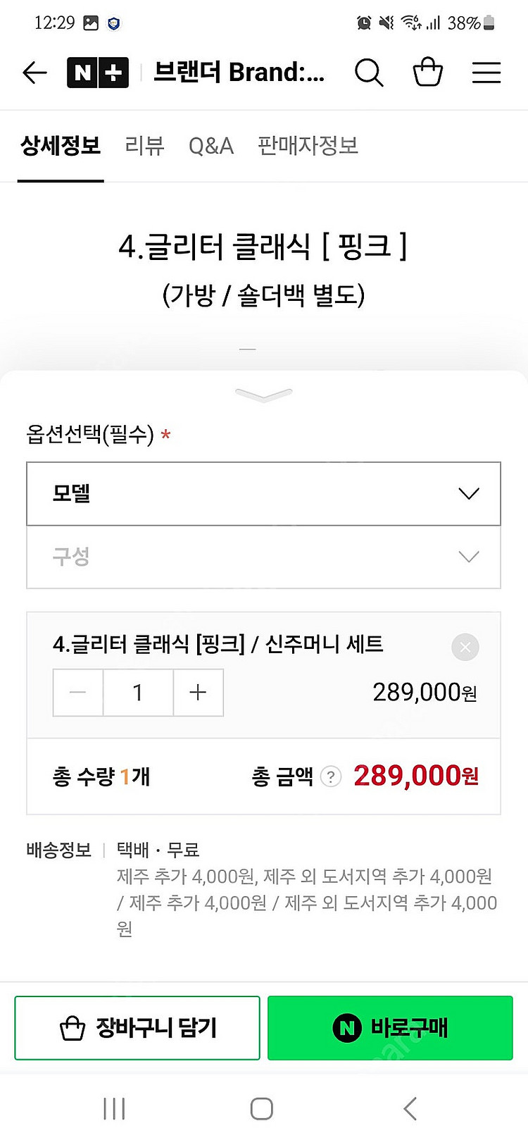 봉통 핑크글리터 여아 책가방 봉통책가방--4