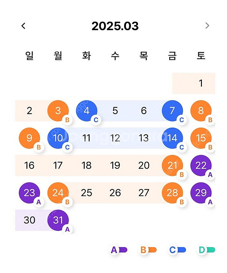 에버랜드 B C시즌 종일이용권 1장!!--1