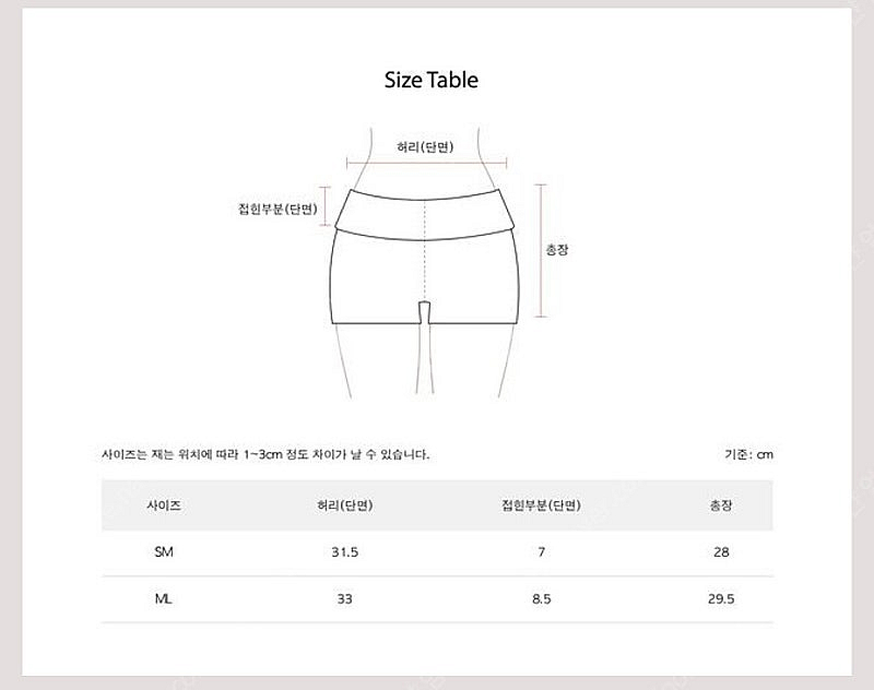 발레팬츠 보우낸져 스위테리 핑크팬트--2