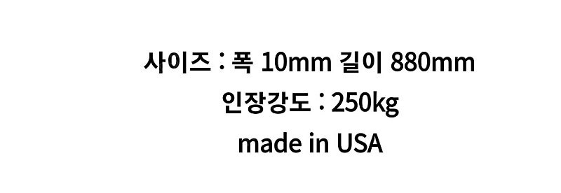 미군 케이블타이 수갑대용 캠핑 기둥에 등설치 가로바가능 다용도타이 이미지