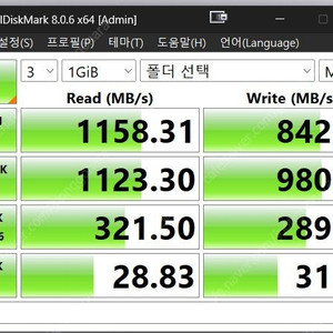 [61.44TB 대용량 SSD] 큐냅 10Gbps NAS 겸 썬더볼트3 DAS 팝니다. (QNAP TVS-882ST3)