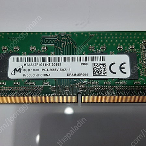 노트북용 마이크론 DDR4-2666 8G