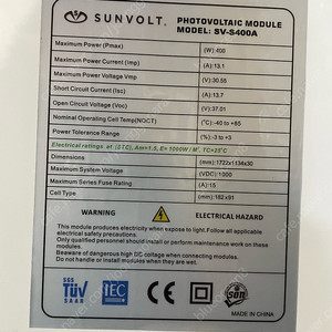 썬볼트(썬셀)태양광 패널 400w 팝니다.