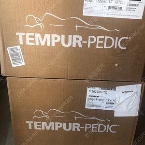 템퍼 Tempur-Pedic TEMPUR 슈프림 토퍼, 트윈 XL, 브라운 2점