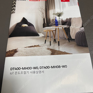 허니웰 wifi 온도조절기 dt400-mh00-w0rt