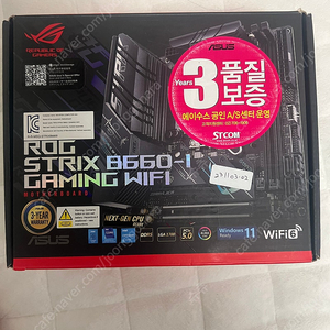 asus rog strix b660-i gaming wifi