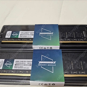 타무즈 DDR4 64G (32Gx2) 3200Mhz 2월5일 구매품