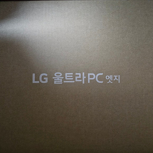 [미개봉 새제품] ​LG 울트라북PC 엣지 노트북 모델명 16U70R-HA56K