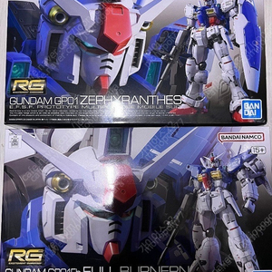 rg gp01 제피랜서스, 풀버니언