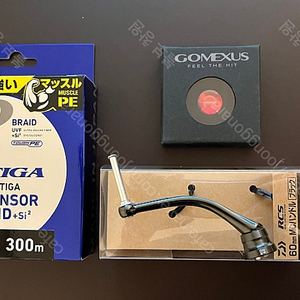 SLPW RCS 60mm 핸들, 고맥서스 메카니컬 브레이크캡, 솔티가 합사 6호 300m