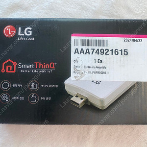 LG thinQ Wifi 엘지 스마트씽큐 와이파이 모뎀 팝니다