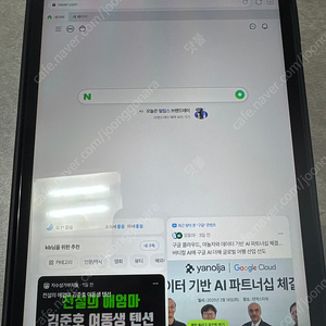 아이패드프로 11인치 1세대 셀룰러 팝니다