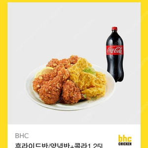 BHC 뿌링클+콜라1.25L 23,500원 -> 19,500원 / BBQ 양념치킨+콜라 1.25L 27,000원 -> 22,500원 / 교촌치킨 레허반반순살+콜라1.25L 26,0