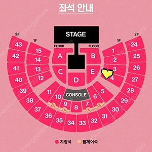 태연 콘서트 양도 중콘 1층 4구역 2열 (5구역쪽)