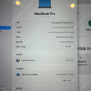 인텔 맥북프로 16인치 2019 i9 16Gb 1TB 터치바