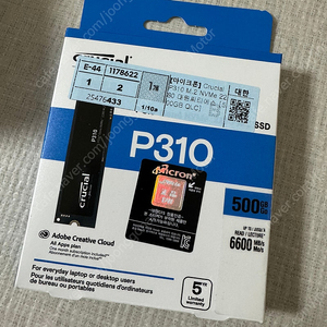 마이크론 Crucial P310 M.2 NVMe 대원씨티에스 (500GB) 미개봉