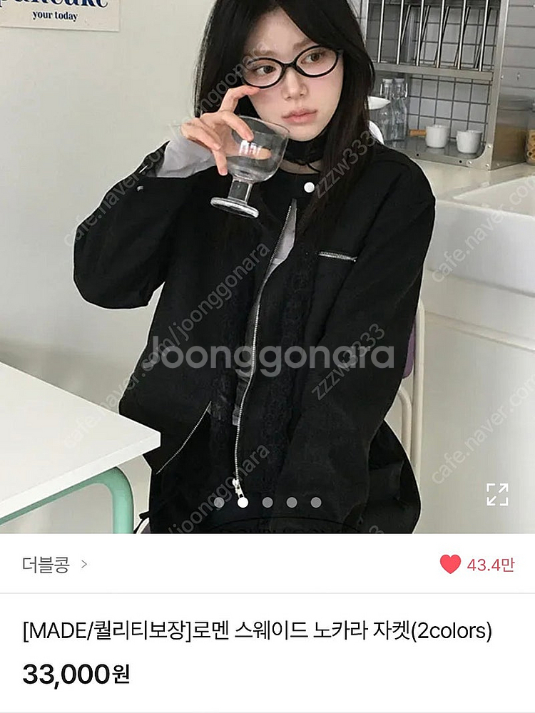 새상품) 에이블리 더블콩 로멘 스웨이드 노카라 자켓 차...--1