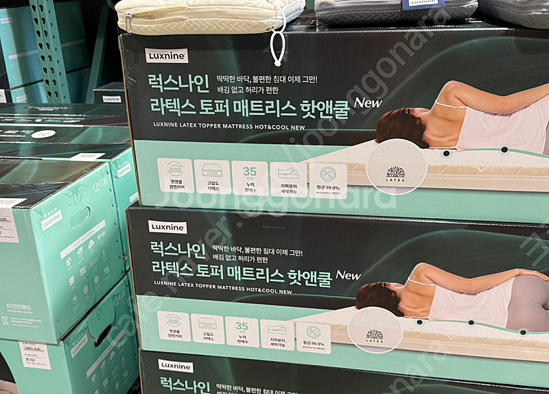 럭스나인 라텍스 토퍼(8.0cm) 퀸 사이즈--0