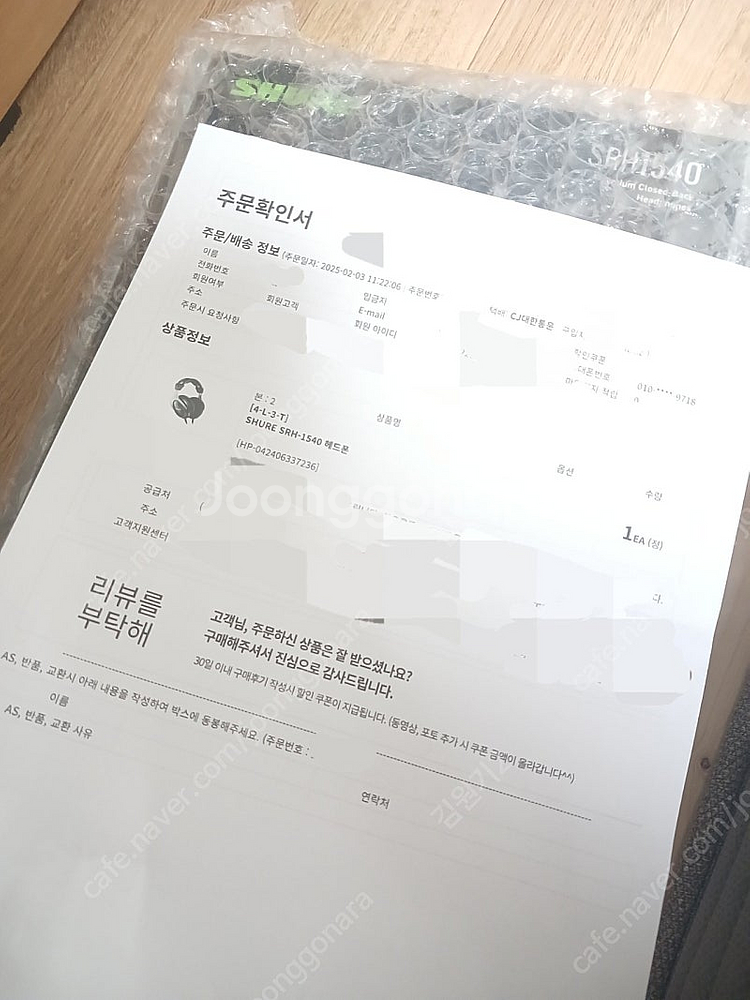 슈어 1540 헤드폰 미개봉--0