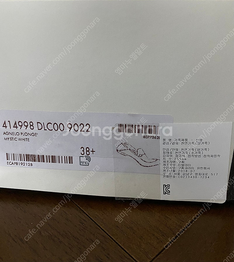 구찌 여성 홀스빗 로퍼 정품 화이트38반(250~255--1