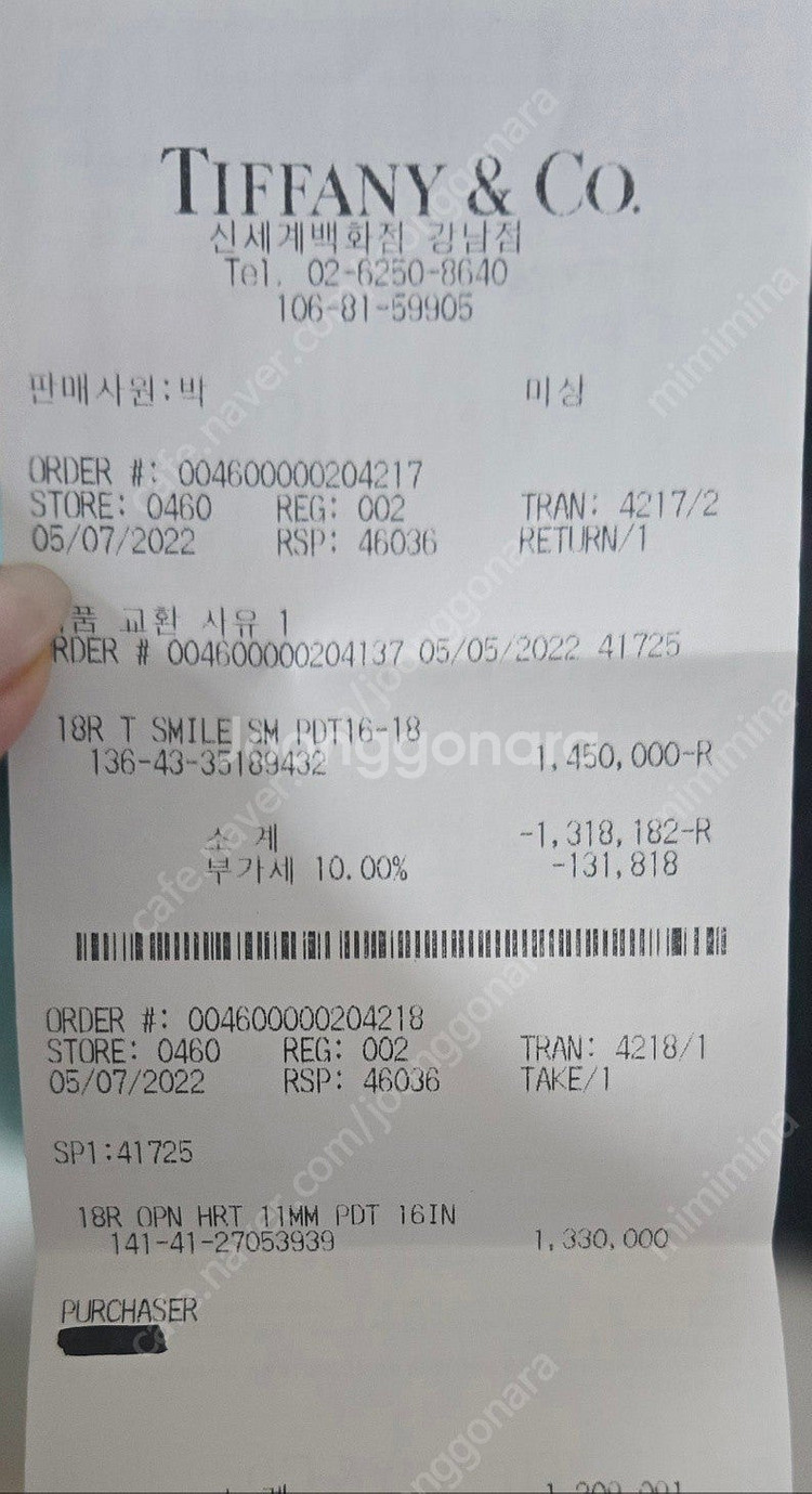 티파니앤코 오픈하트 11mm 로즈골드 목걸이--1