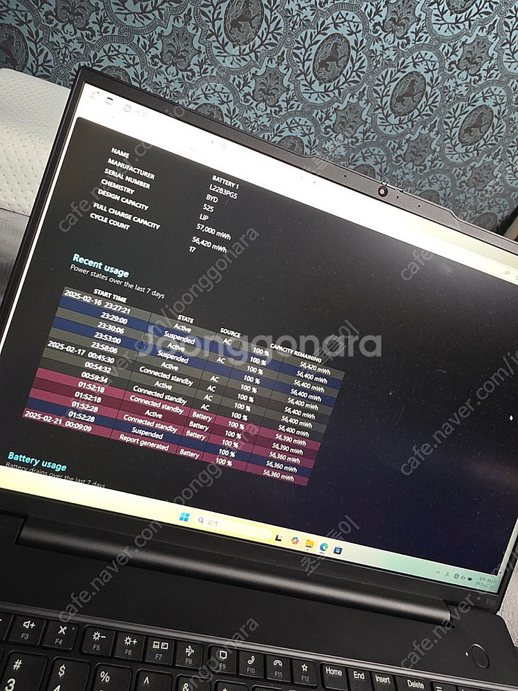 ThinkPad E16 gen1 라이젠5 7530u, ...--4