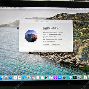 맥북프로 레티나 2013 early 13인치 판매합니다.