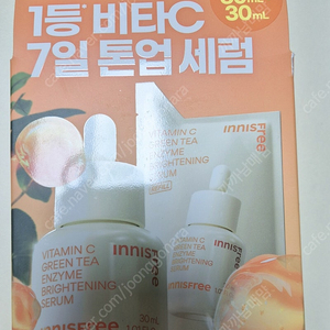 이니스프리 비타C 톤업 세럼 세트 본품 30ml+리필 30ml