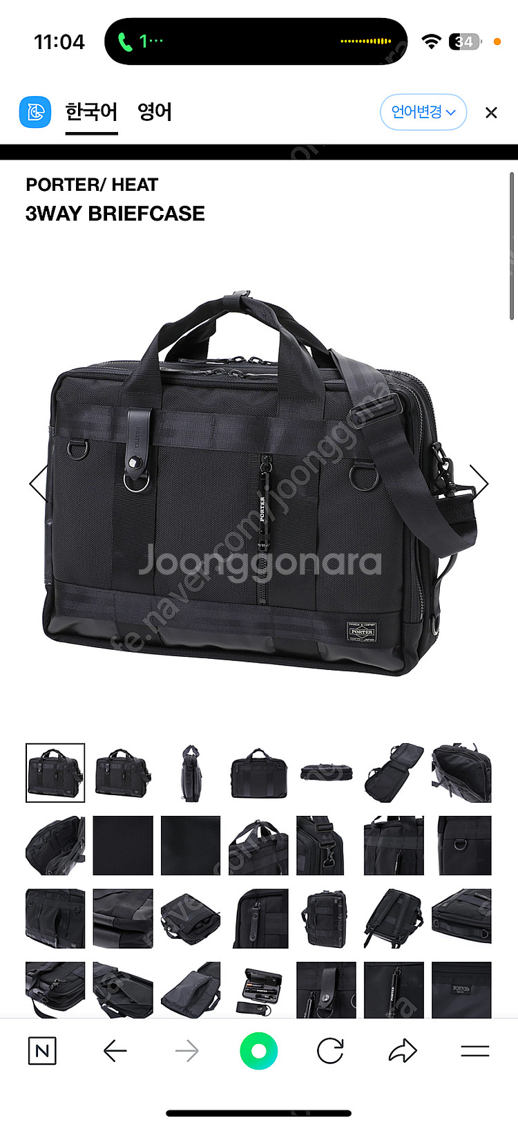 요시다 포터 HEAT 3WAY briefcase--1