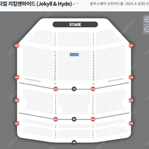 뮤지컬 지킬앤하이드 홍광호 1층 정중앙 10열 안전거래 [좌석위치사진有]