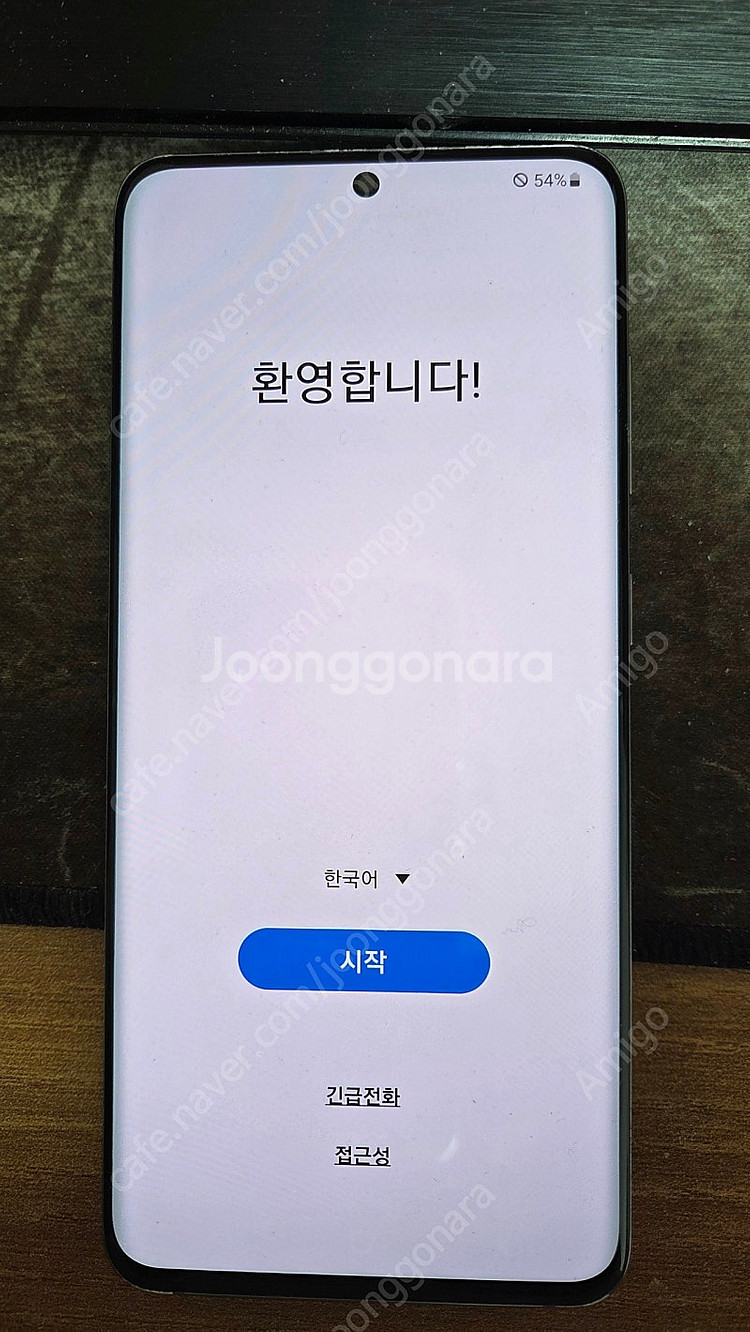 갤럭시s20 128기가 블랙 팝니다 kt--9