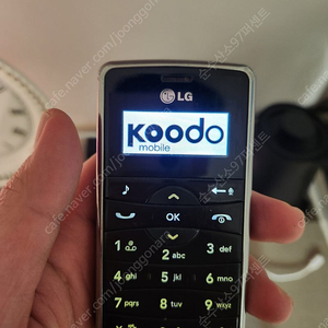 LG Keybo(LG enV2 [VX9100])