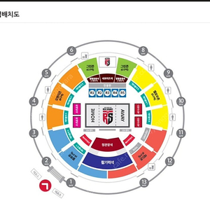 3월 1일 정관장 흥국생명 경기 티켓 구합니다